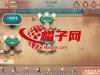创胜名聚房卡棋牌组件带大联盟俱乐部+双端