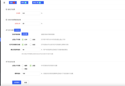 最新多语言MyOkex海外交易所源码/币币交易+秒合约+永续合约+闪兑+k线插针+C2C交易+挖矿锁仓+币币申购