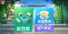 独家首发价值几十W盛游河南全地区房卡全套组件+安卓苹果端