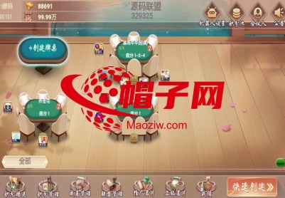 创胜名聚房卡棋牌组件带大联盟俱乐部+双端