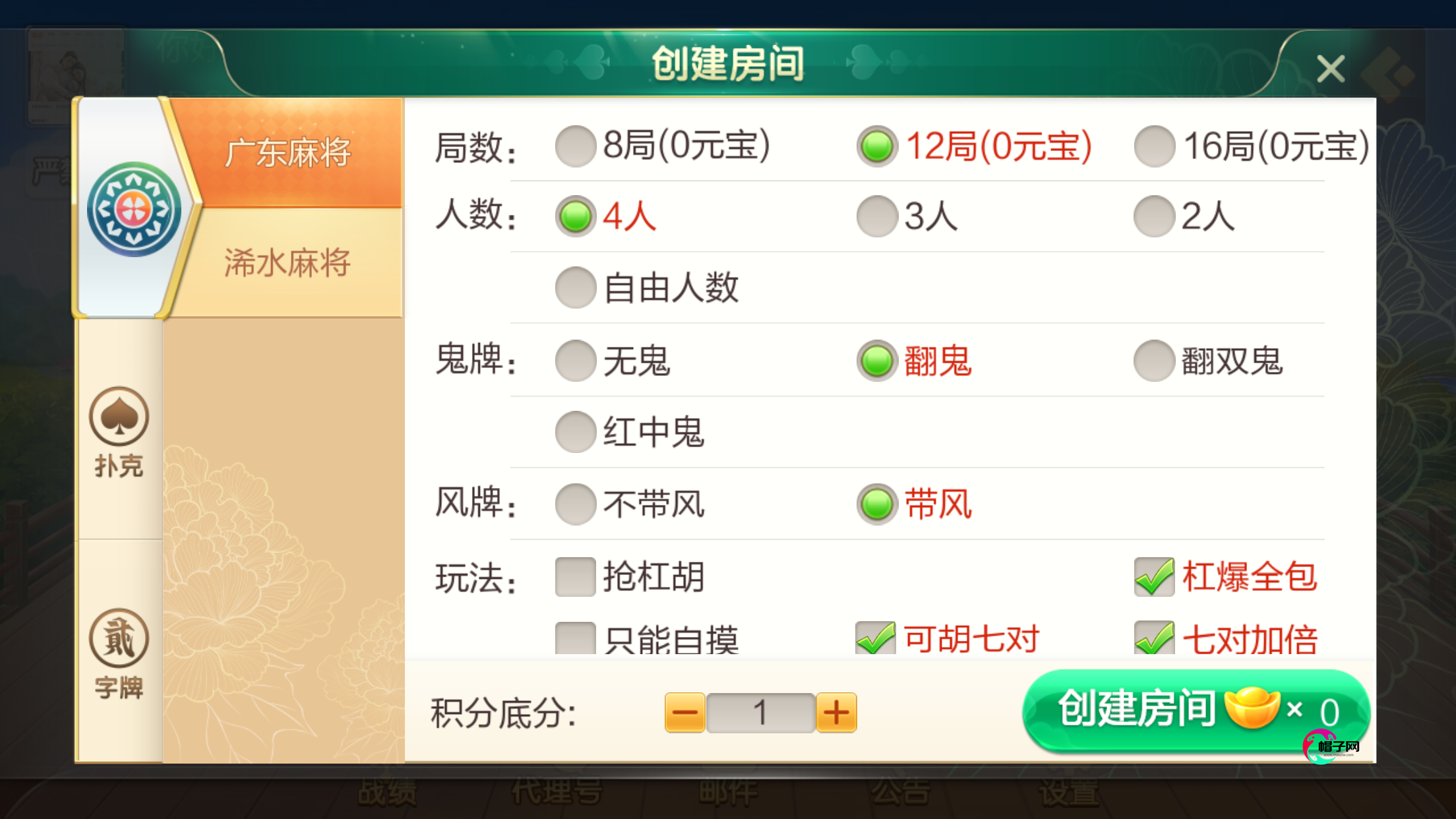2.png