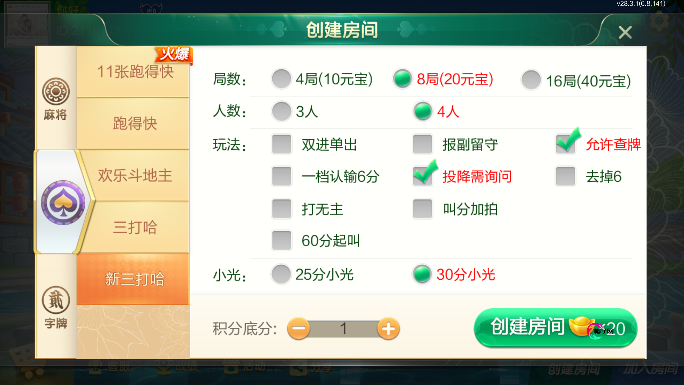 3.png