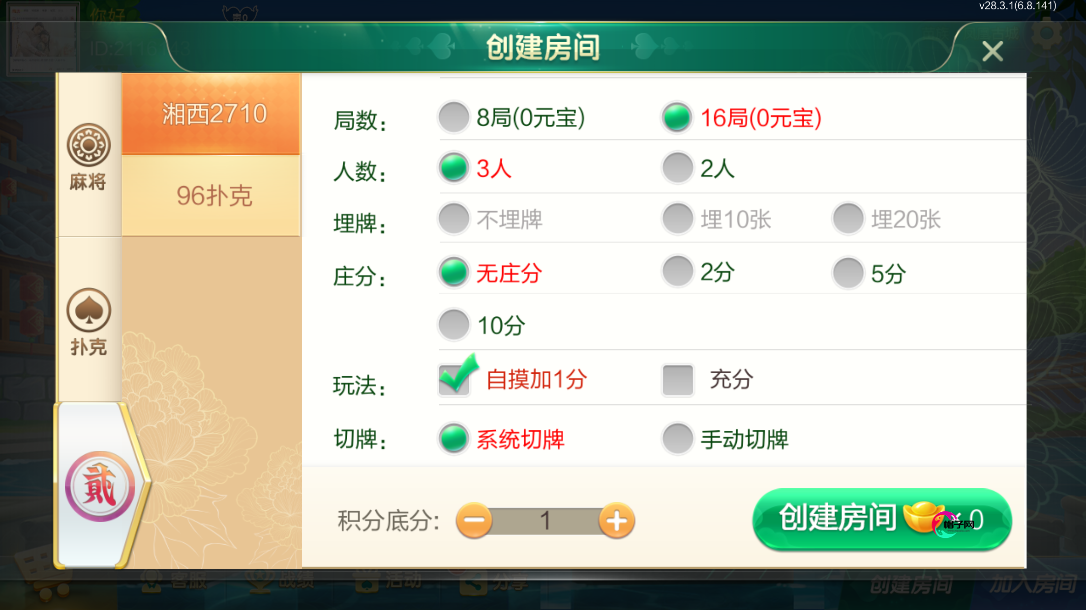 2.png