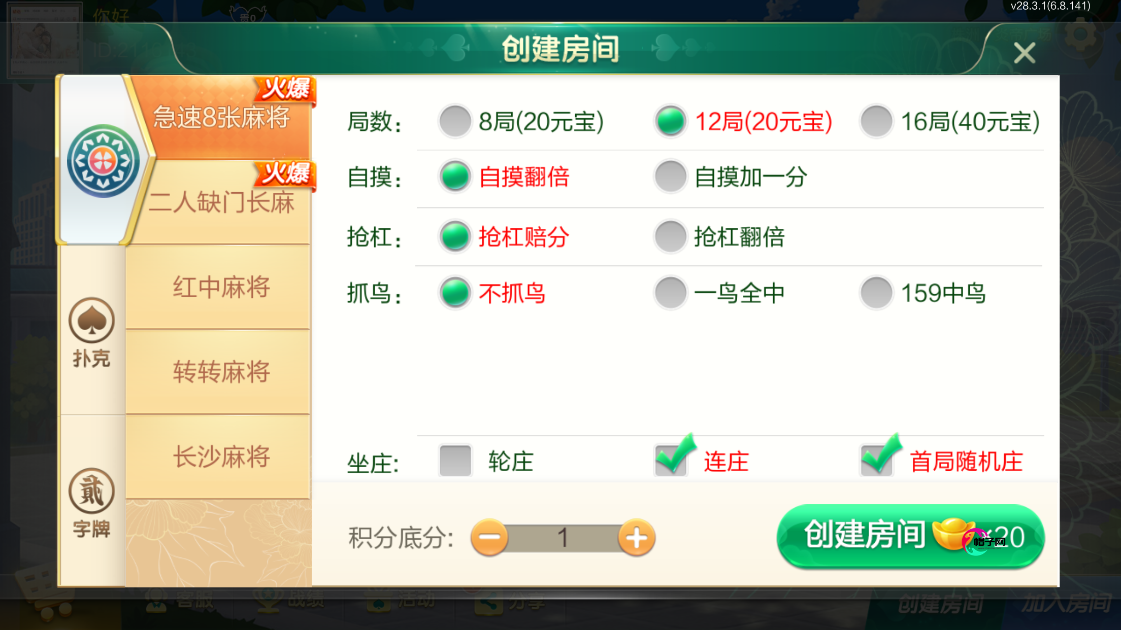 2.png