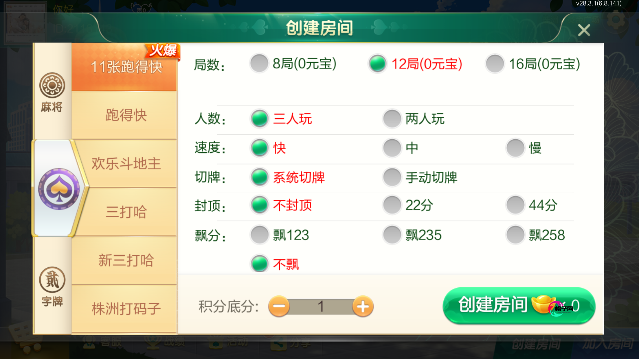 3.png