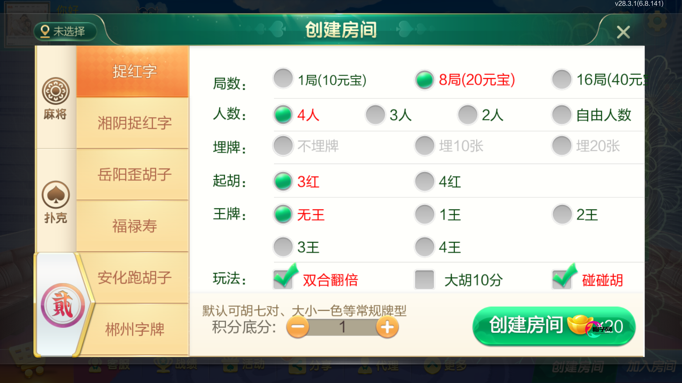 8.png