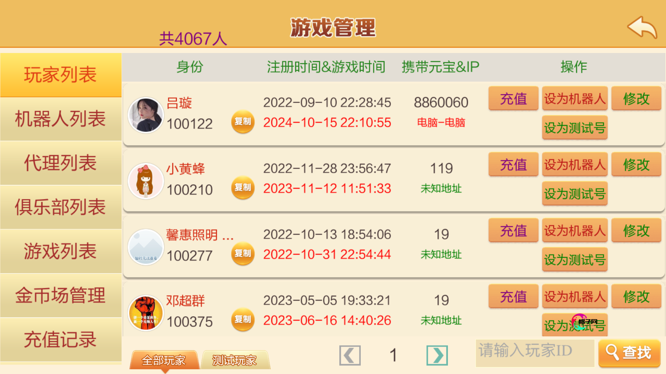 7.png