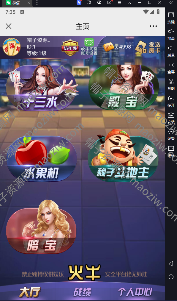 6.png