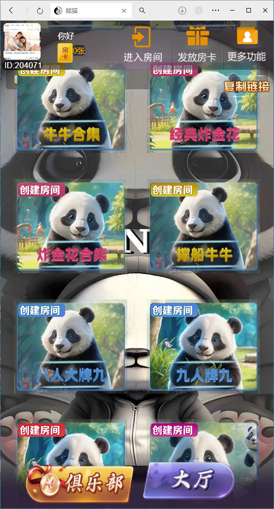 2-7.png