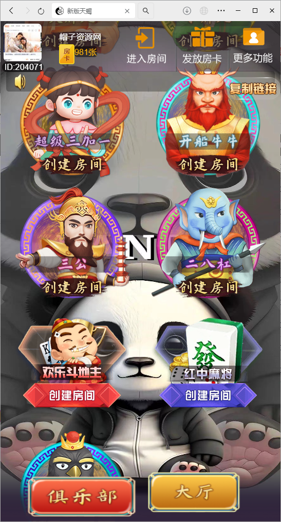 4-8.png