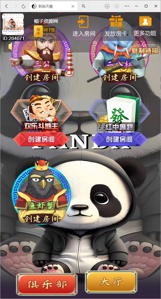 5-9.png