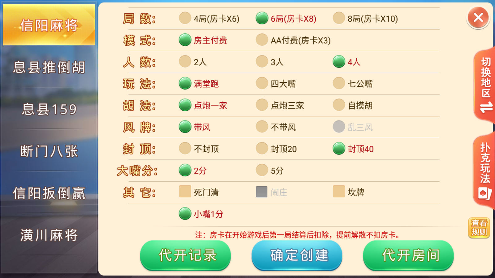 5.png