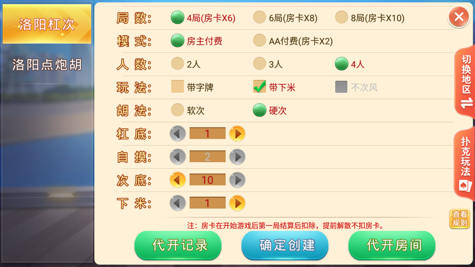 10.png