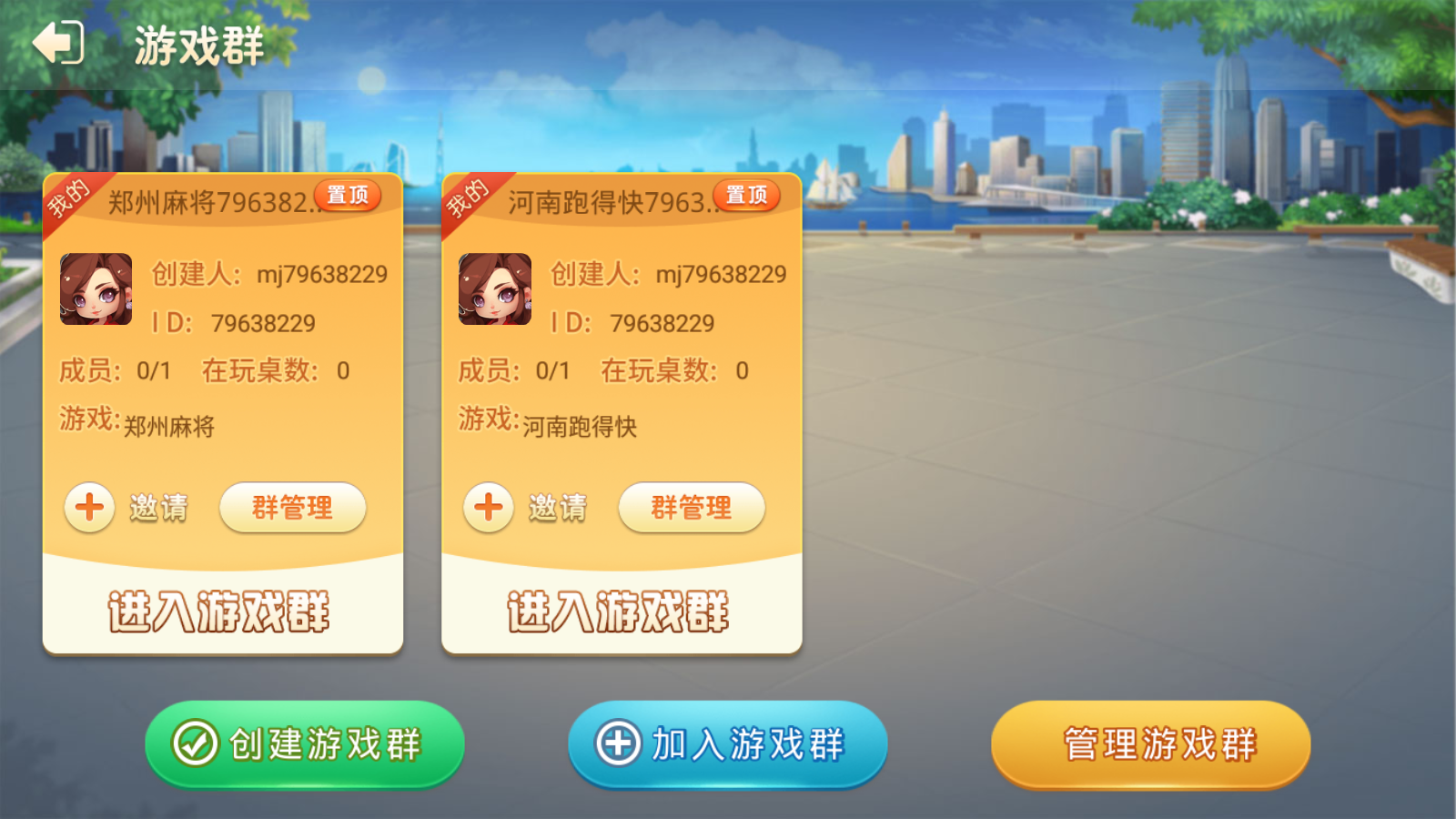 Screenshot_20250709-022001.png