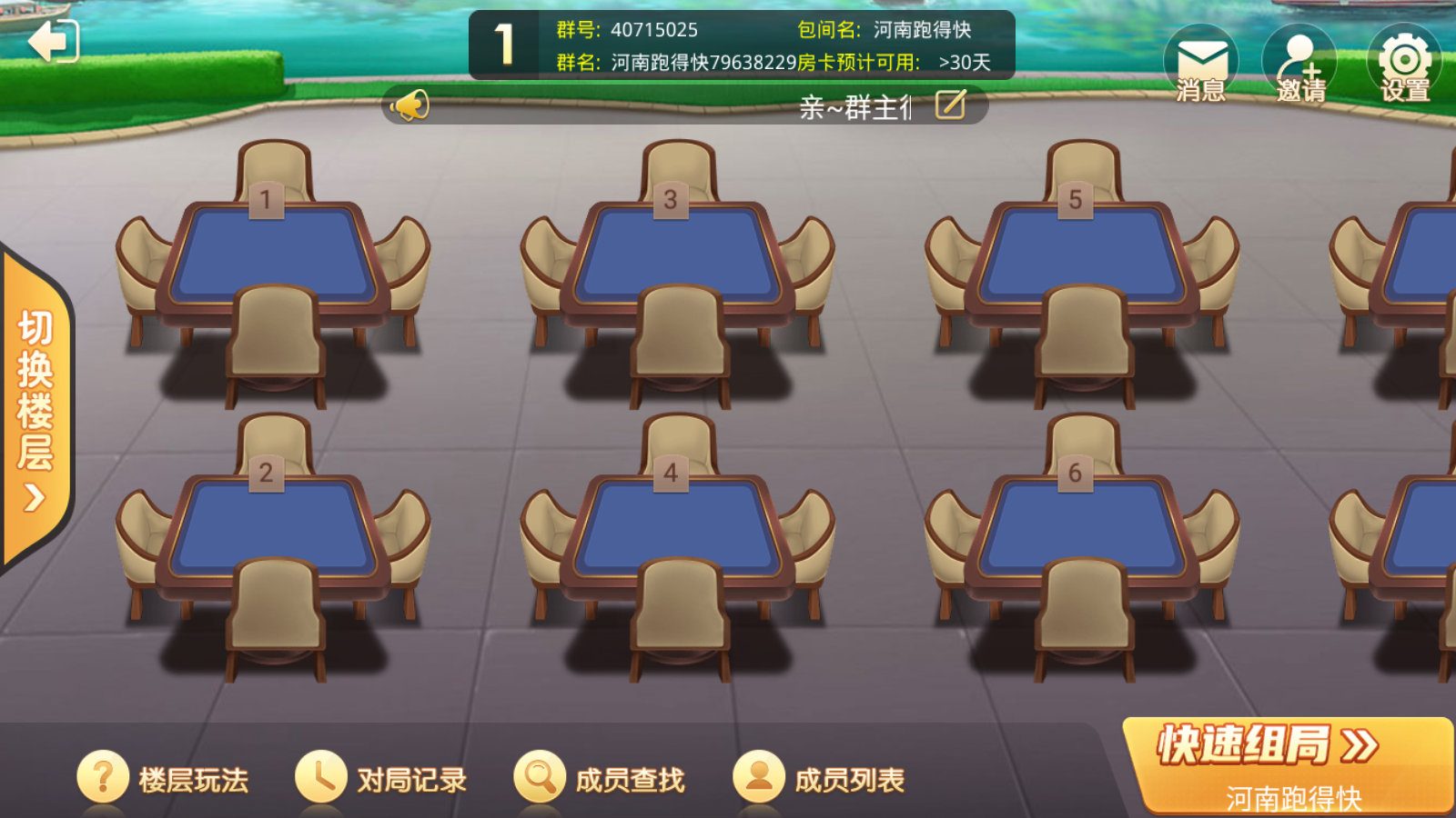 Screenshot_20250709-022013.png